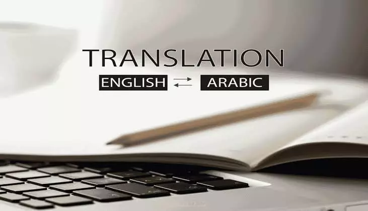 Translation from Arabic into English and vice versa(include vedio)