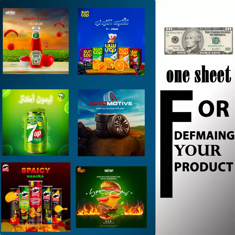 تصمم اعلانات للسوشيال ميديا