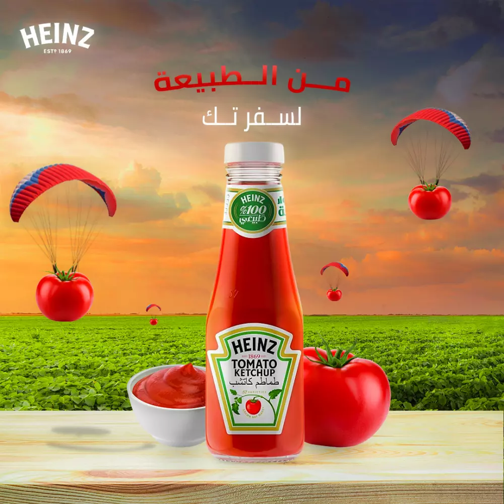 تصمم اعلانات للسوشيال ميديا