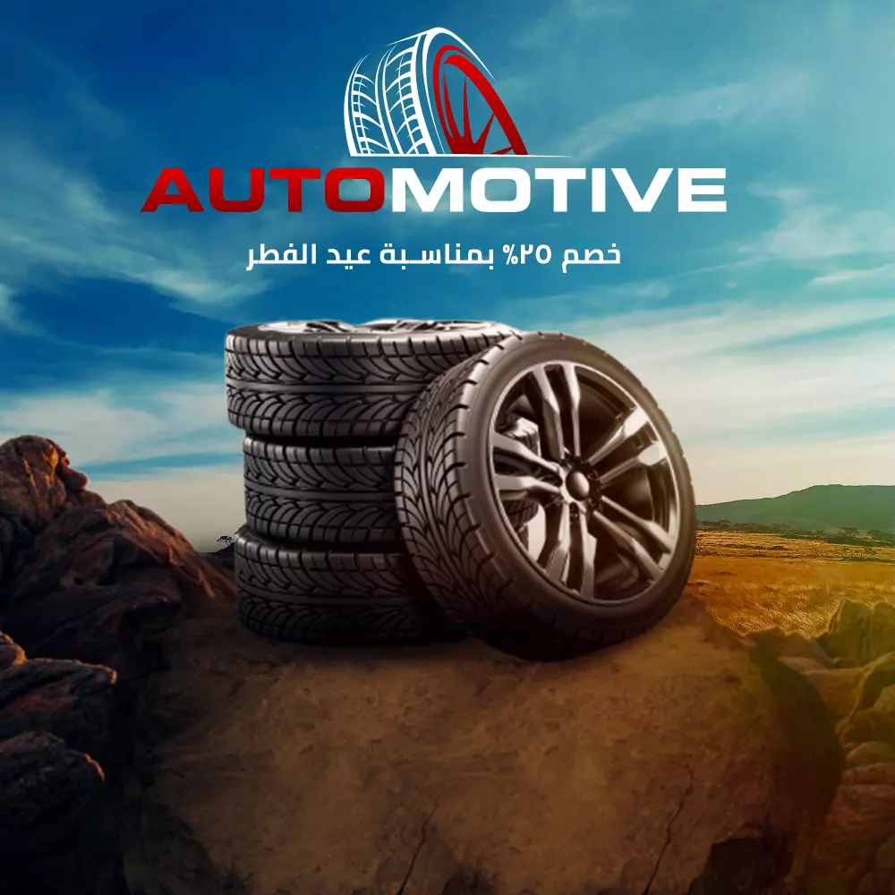 تصمم اعلانات للسوشيال ميديا