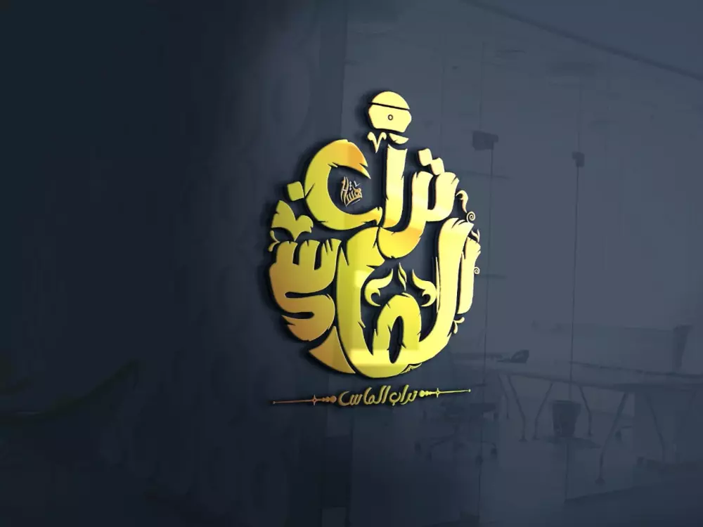 تصميم 2 شعار احترافي ب 5 دولار