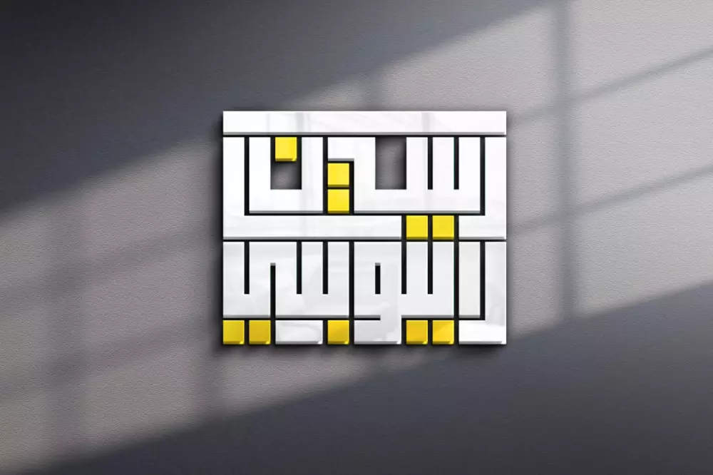 تصميم 2 شعار احترافي ب 5 دولار