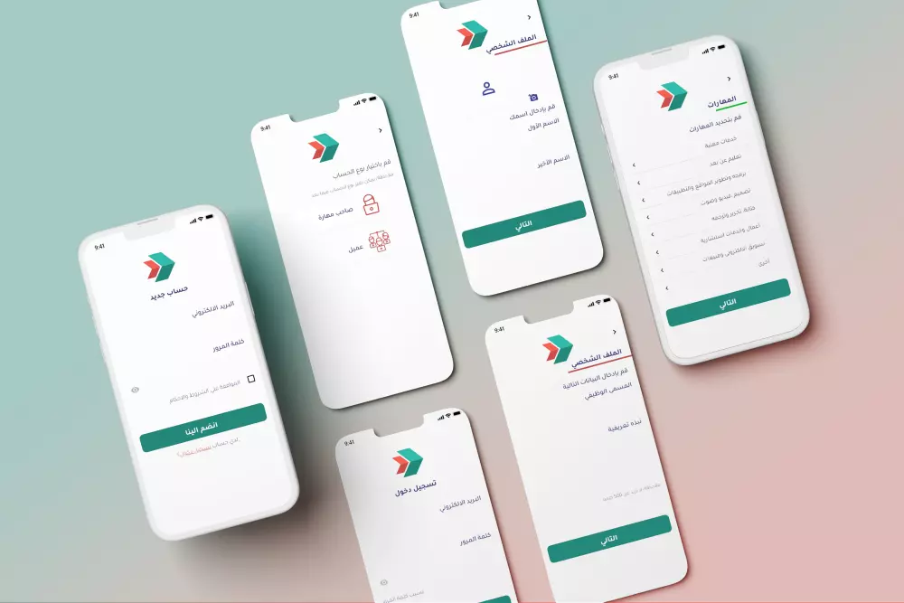 تحليل وتصميم تجربة المستخدم