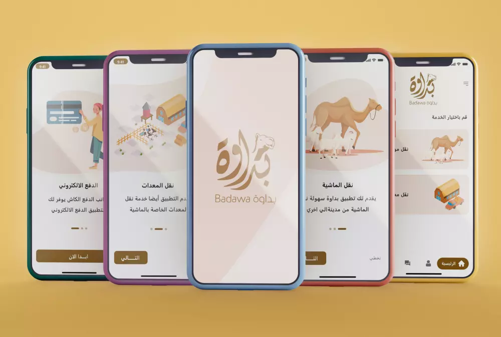 تحليل وتصميم تجربة المستخدم