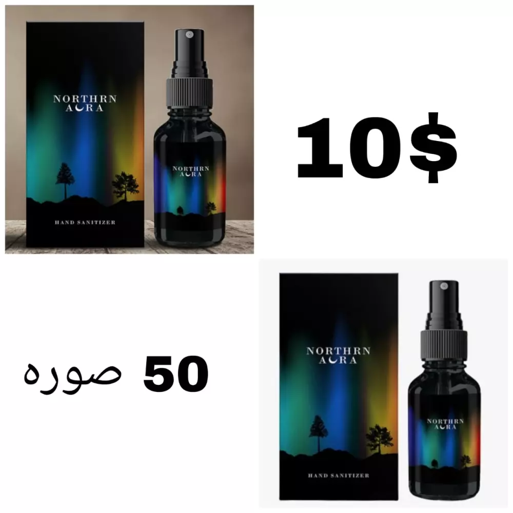 تفرغ 50صورة باحترافية مهما كانت الخلفية