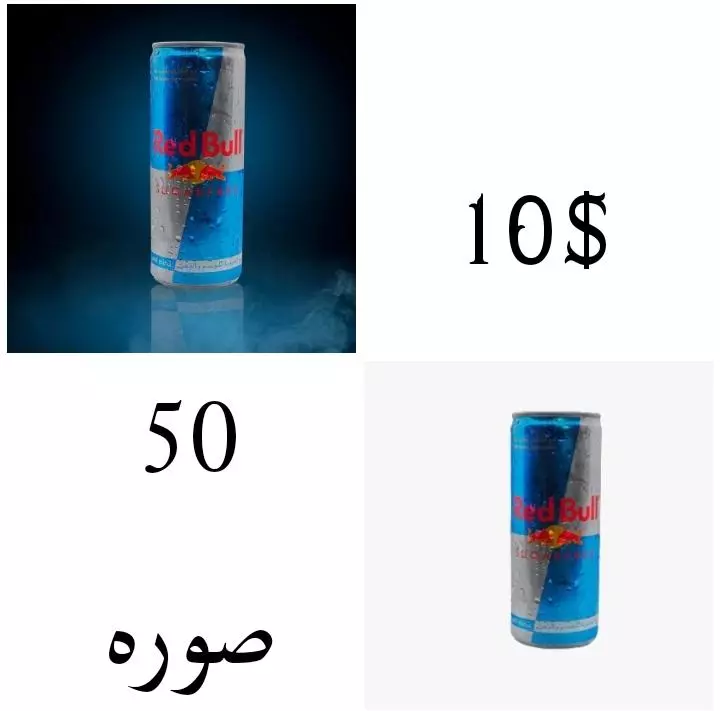 تفرغ 50صورة باحترافية مهما كانت الخلفية