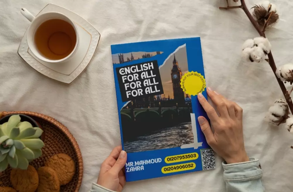 تصميم غلاف كتاب أو مذكرة