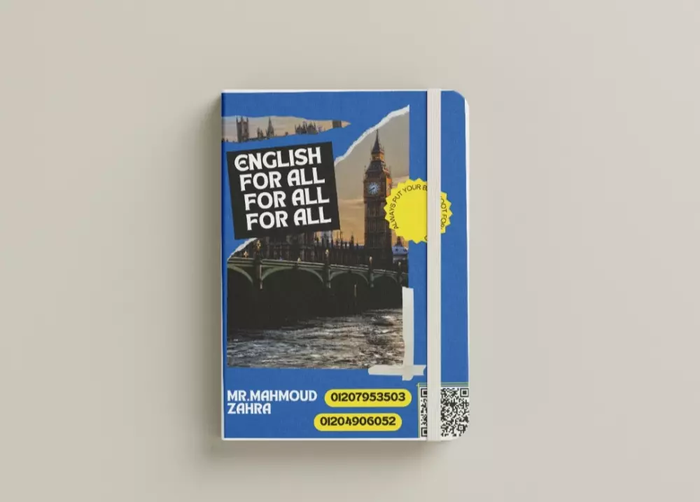 تصميم غلاف كتاب أو مذكرة