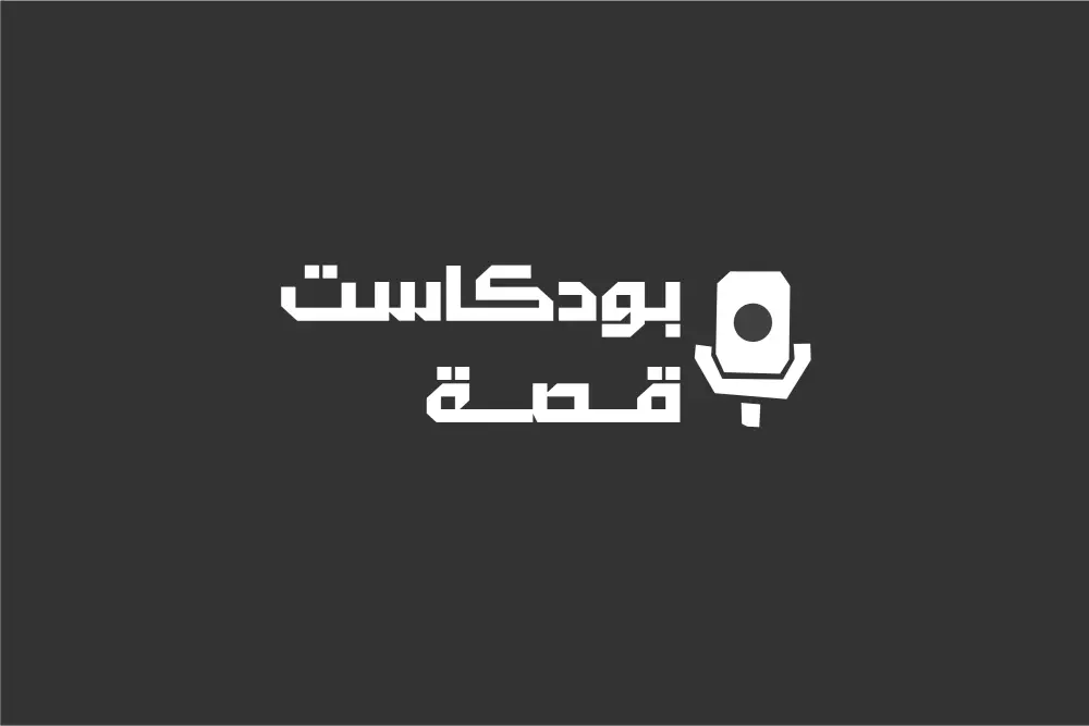 تصميم شعار مميز و إحترافي