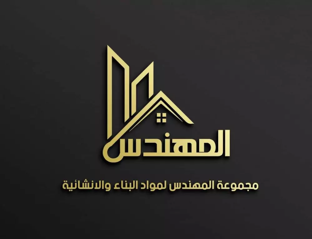 تصميم لوجوهات