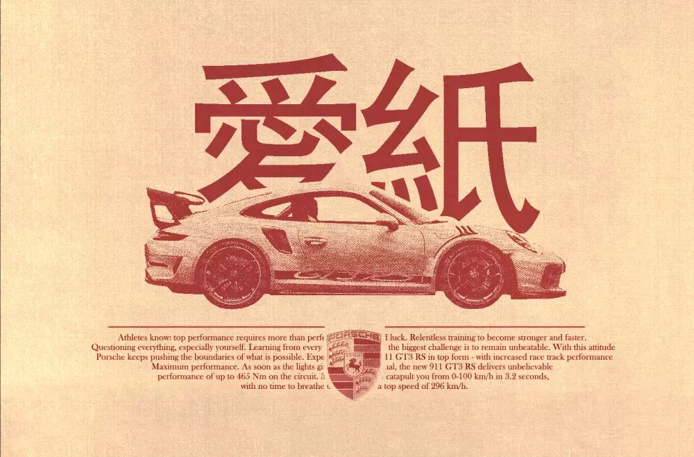 تصميم بوستر أعلاني بجودة عالية