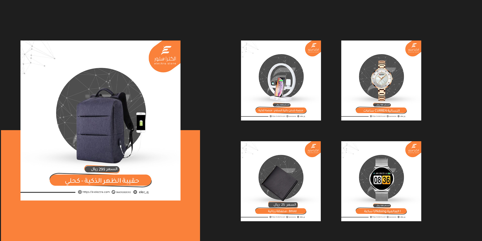 تصاميم سوشيال ميديا احترافية