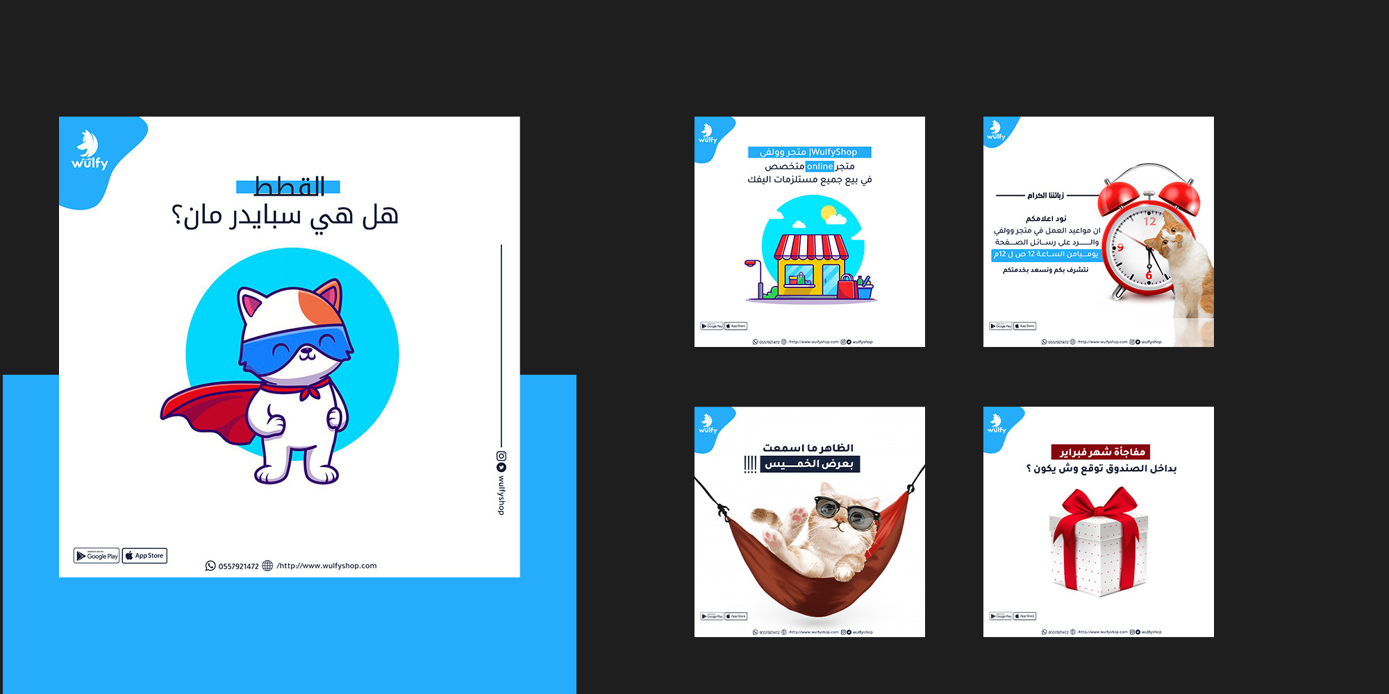 تصاميم سوشيال ميديا احترافية