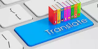 خدمات ترجمة