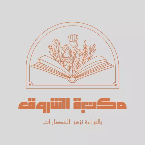 تصميم الشعار أحترافى