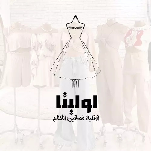 تصميم الشعار أحترافى