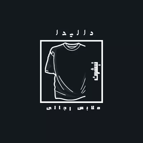 تصميم الشعار أحترافى