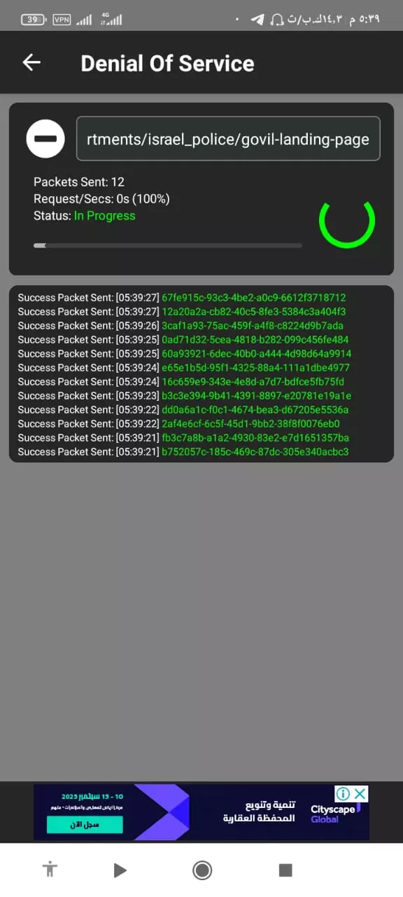 فحص المواقع والمدونات والمنتديات