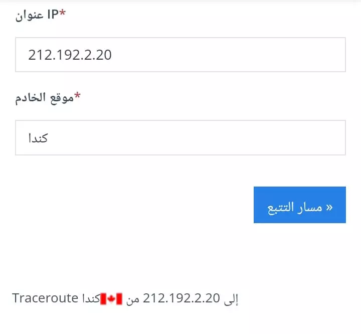 فحص المواقع والمدونات والمنتديات