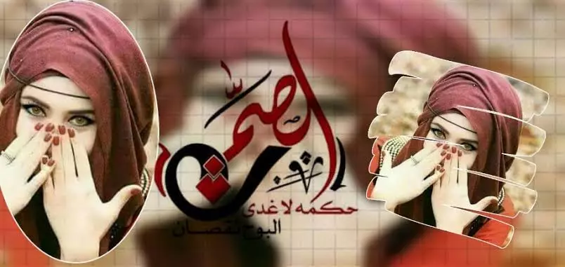 تصميم غلاف منصات التواصل الاجتماعي