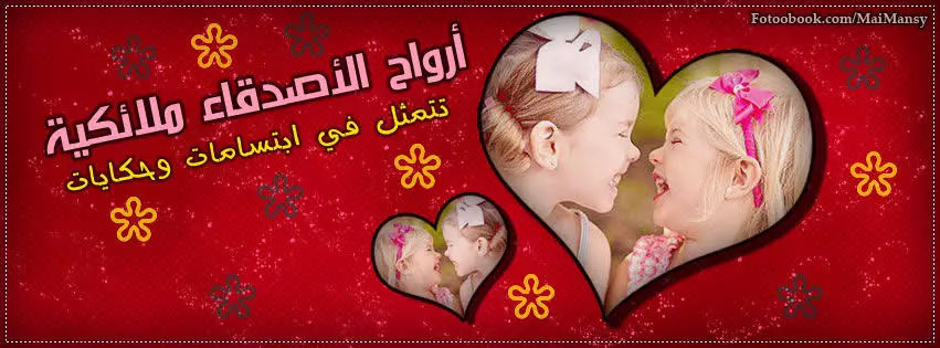 تصميم غلاف منصات التواصل الاجتماعي