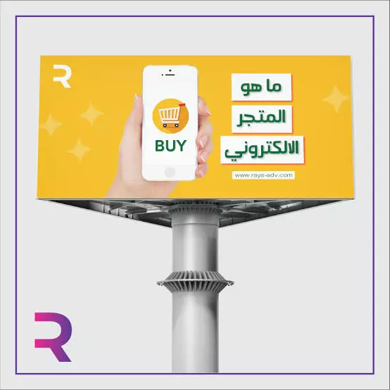 تصميم بانرات