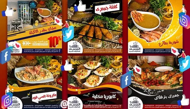 تصميم منشورات تسويقية أعلانيه تفاعلية