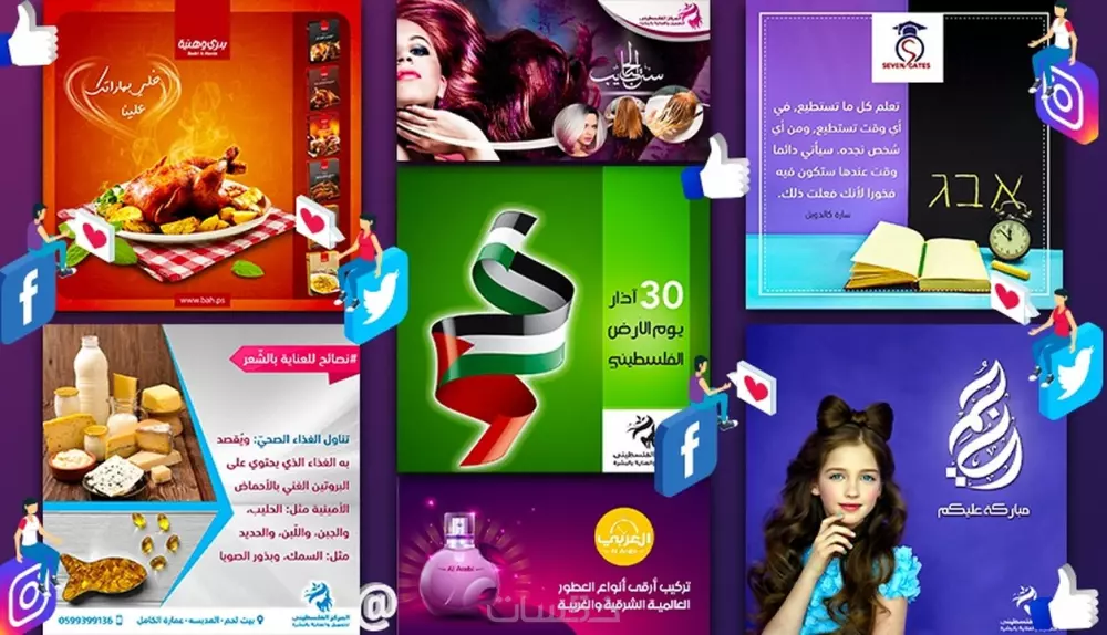 تصميم منشورات تسويقية أعلانيه تفاعلية
