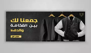 تصميم منشورات تسويقية أعلانيه تفاعلية