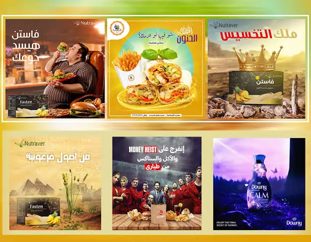 تصميم منشورات الفيسبوك