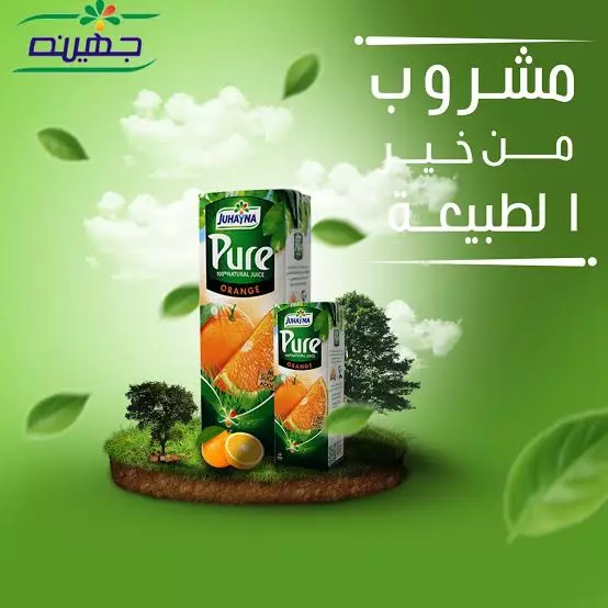 تصميم منشورات الفيسبوك