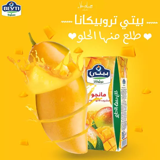 تصميم منشورات الفيسبوك