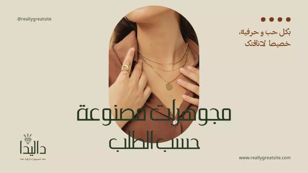 تصميم عروض تقديمية مع ميوزك