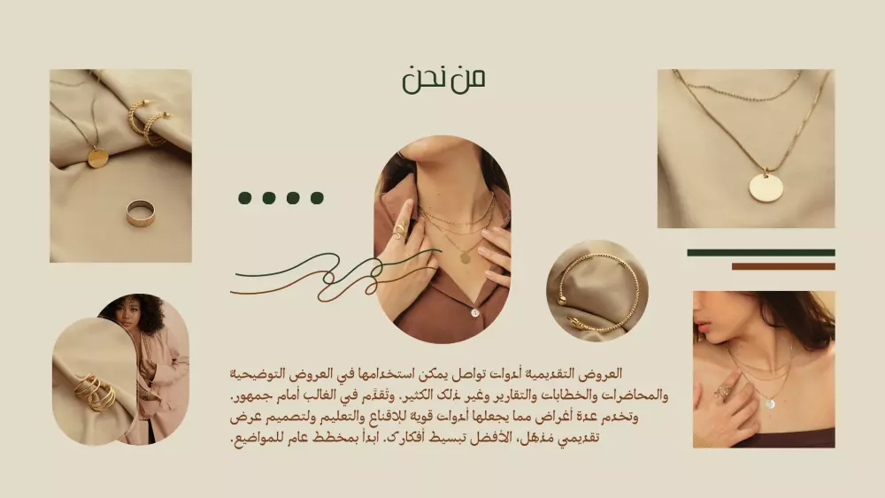 تصميم عروض تقديمية مع ميوزك