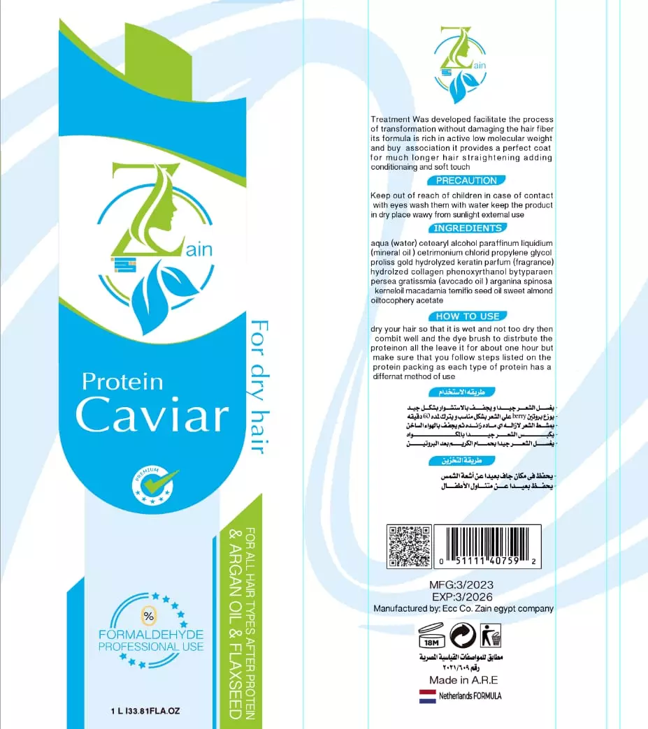 تصميم غلاف العبوات والمنتجات