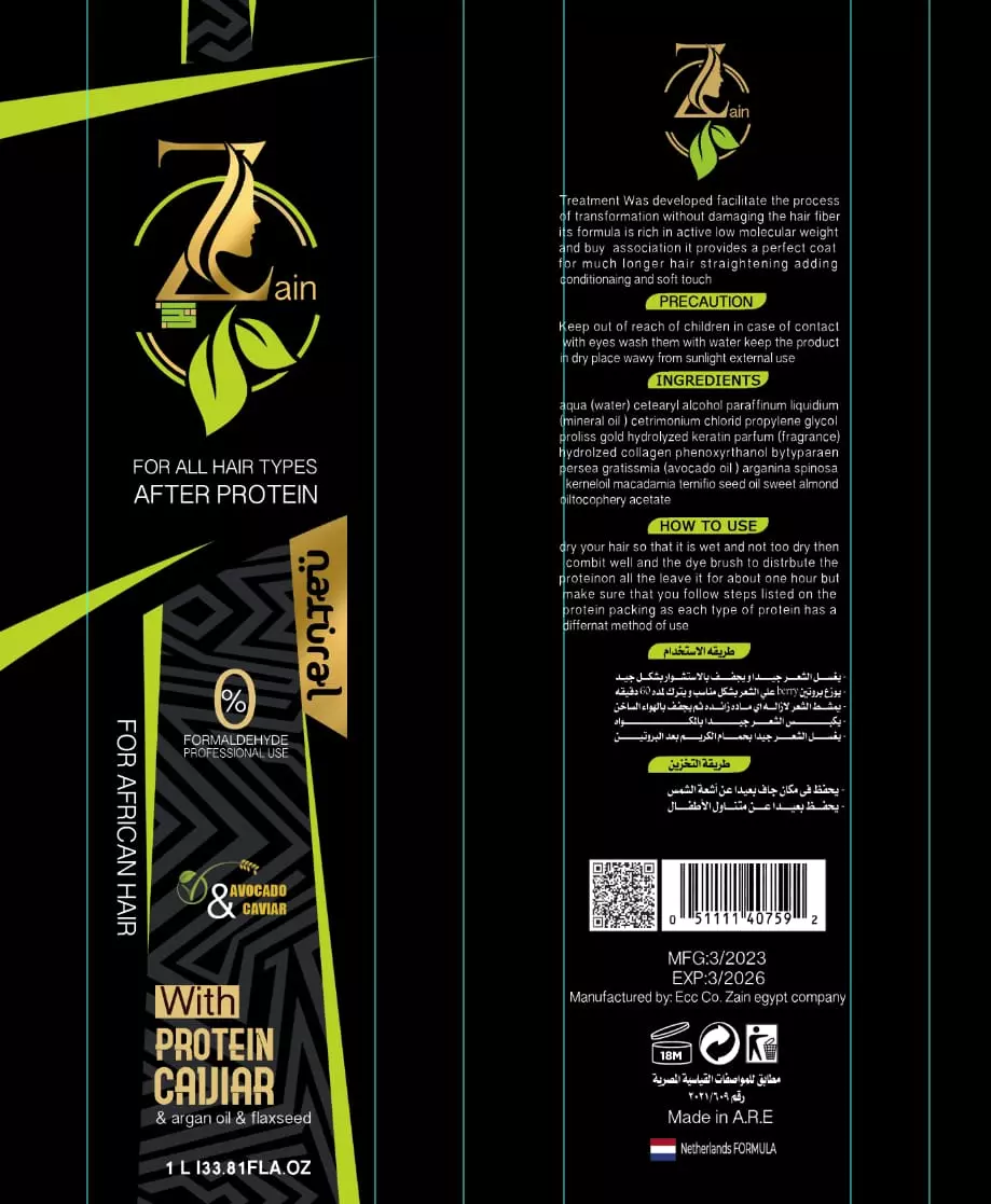 تصميم غلاف العبوات والمنتجات