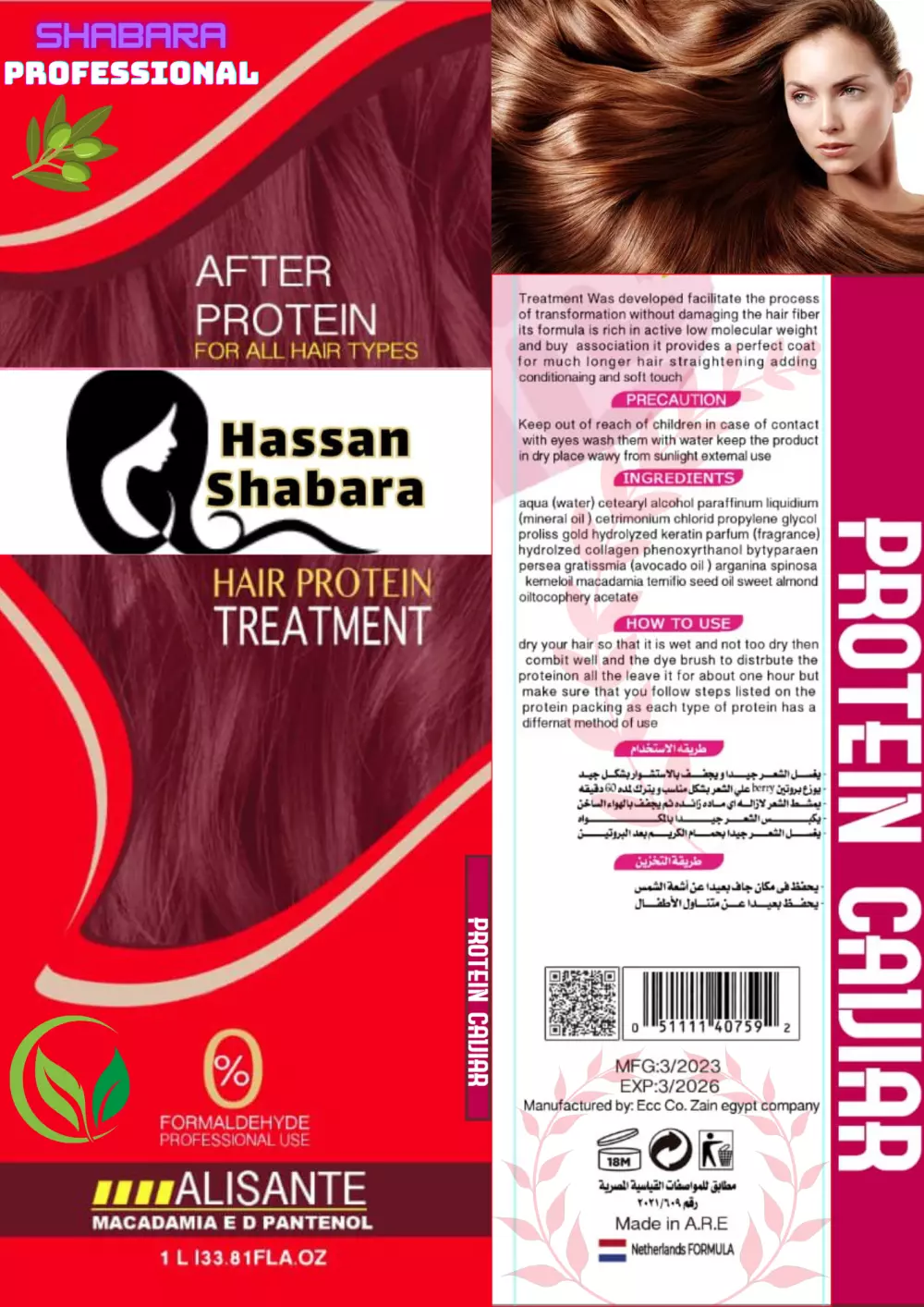 تصميم غلاف العبوات والمنتجات