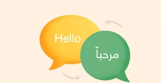 ترجمة اي فيديو من العربية إلى الإنجليزية والعكس