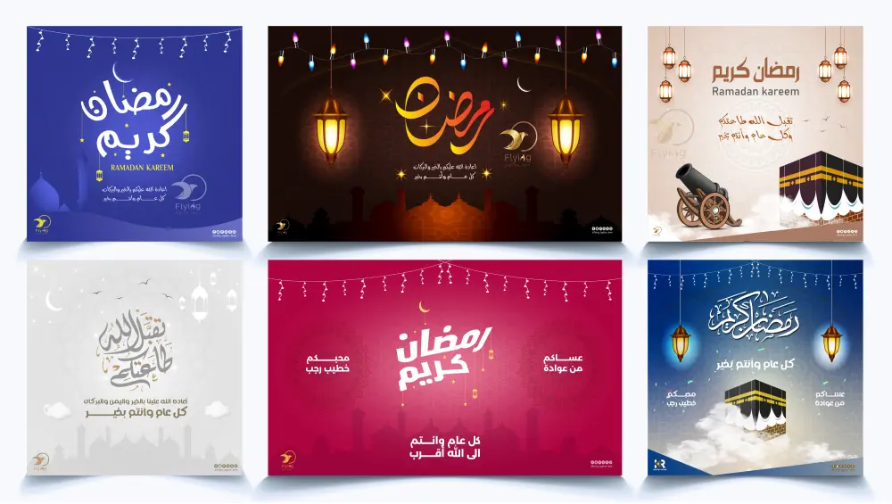 تصميم تهنئة بمناسبة قدوم شهر رمضان المبارك