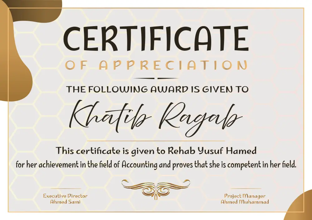 تصميم شهادة شكر وتقدير بأسلوب مميز