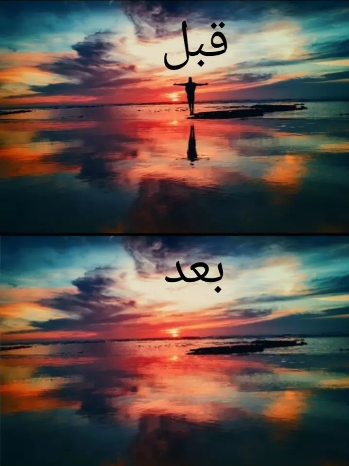 تعديل احترافي للصور باستخدام الفوتوشوب