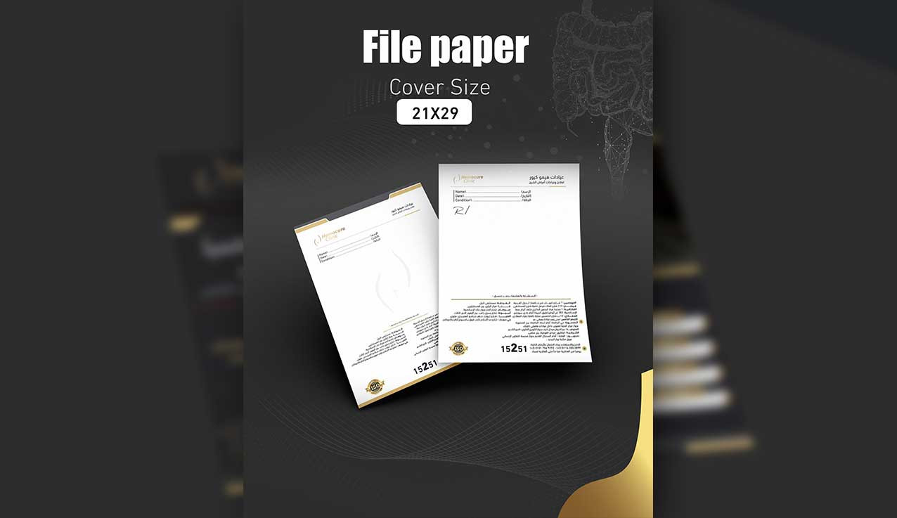 تصميم احترافي لكوفر الفايل