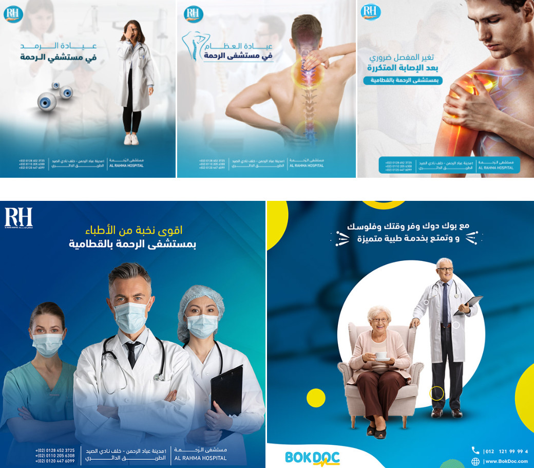 تصميم 3 بوستات احترافية للسوشال ميديا