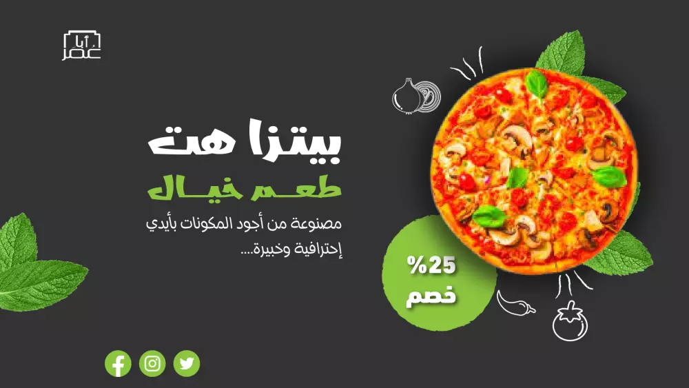 تصميم الشعارات والبنرات والـ Business Card والـ Social media Posts