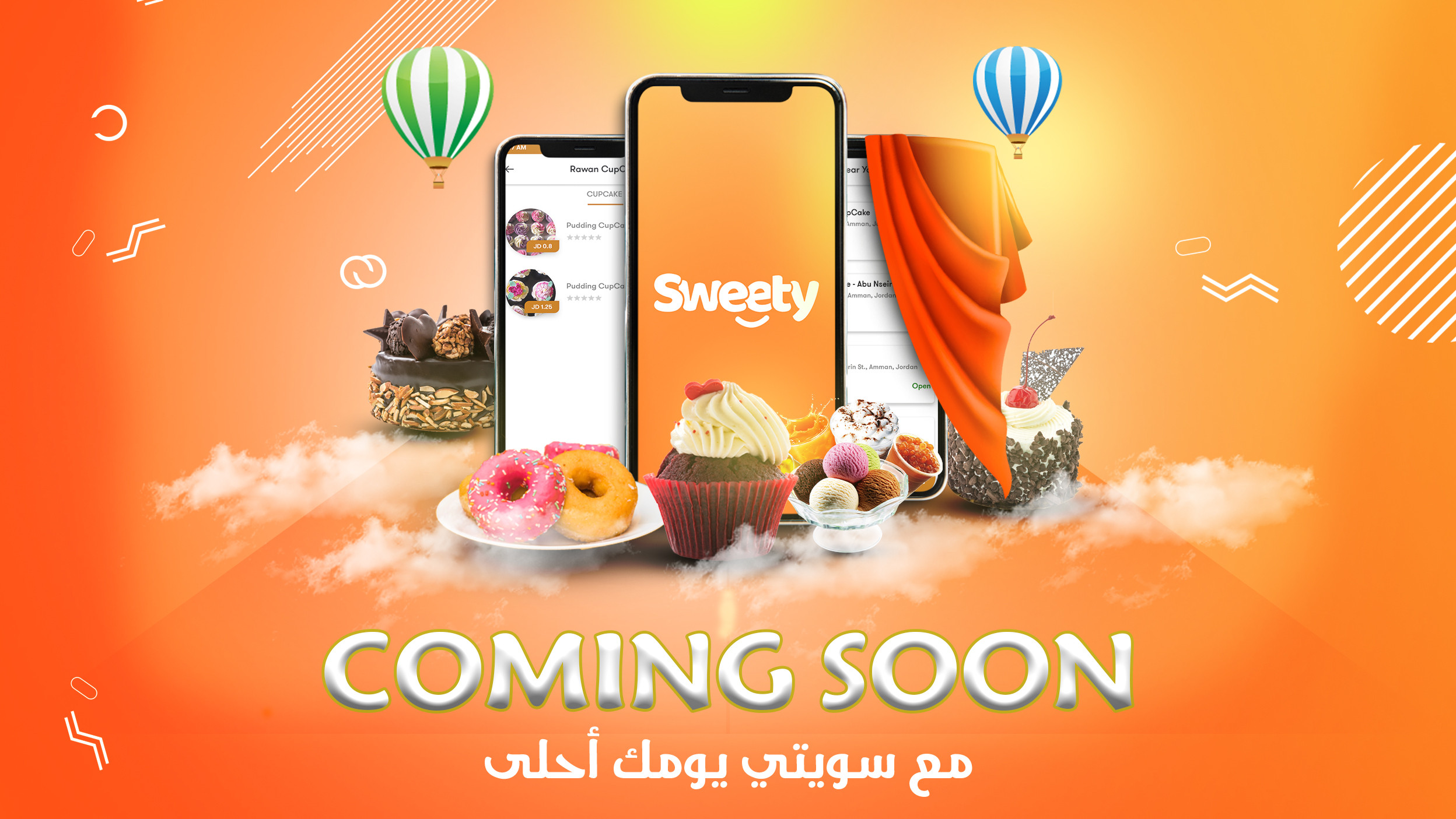 تصميم إعلان سوشيال ميديا باحترافية وبشكل جذاب