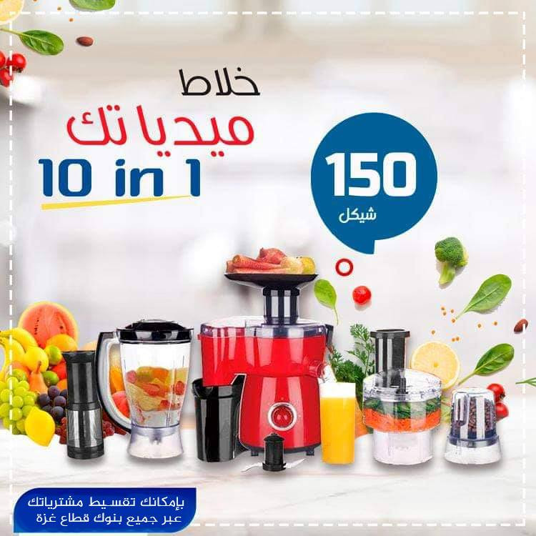 تصميم إعلان سوشيال ميديا باحترافية وبشكل جذاب