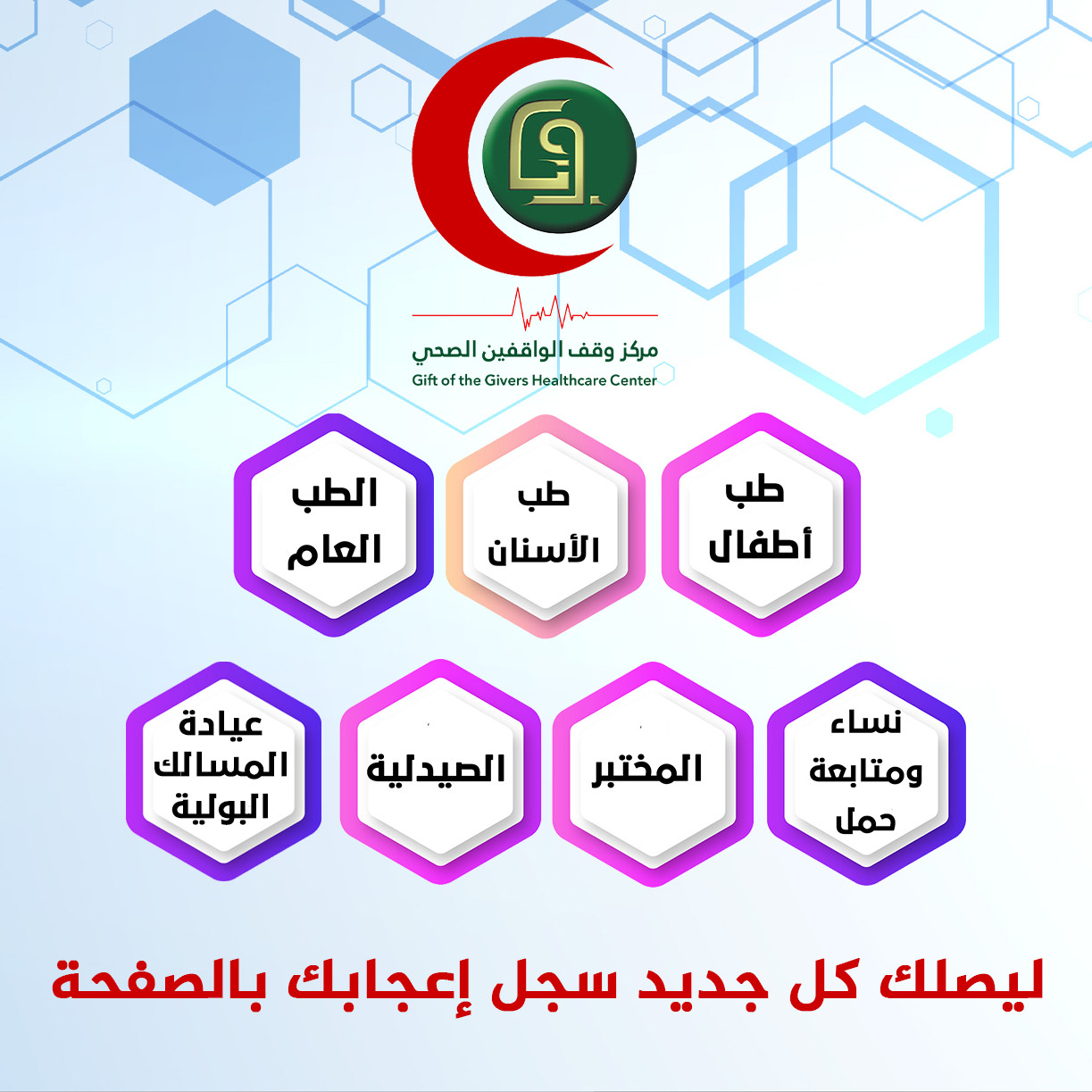 تصميم إعلان سوشيال ميديا باحترافية وبشكل جذاب