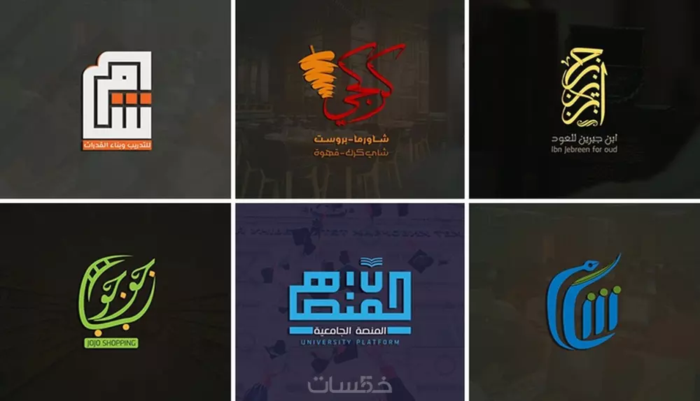 تصميم شعار احترافي -لوغو-