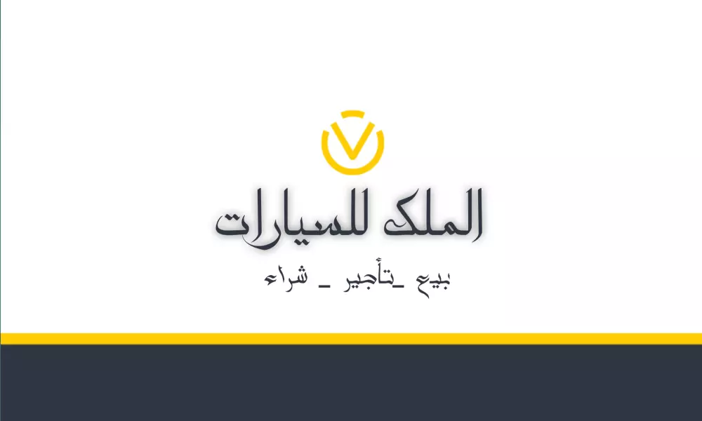 تصميم بزنس كارد احترافي | business card