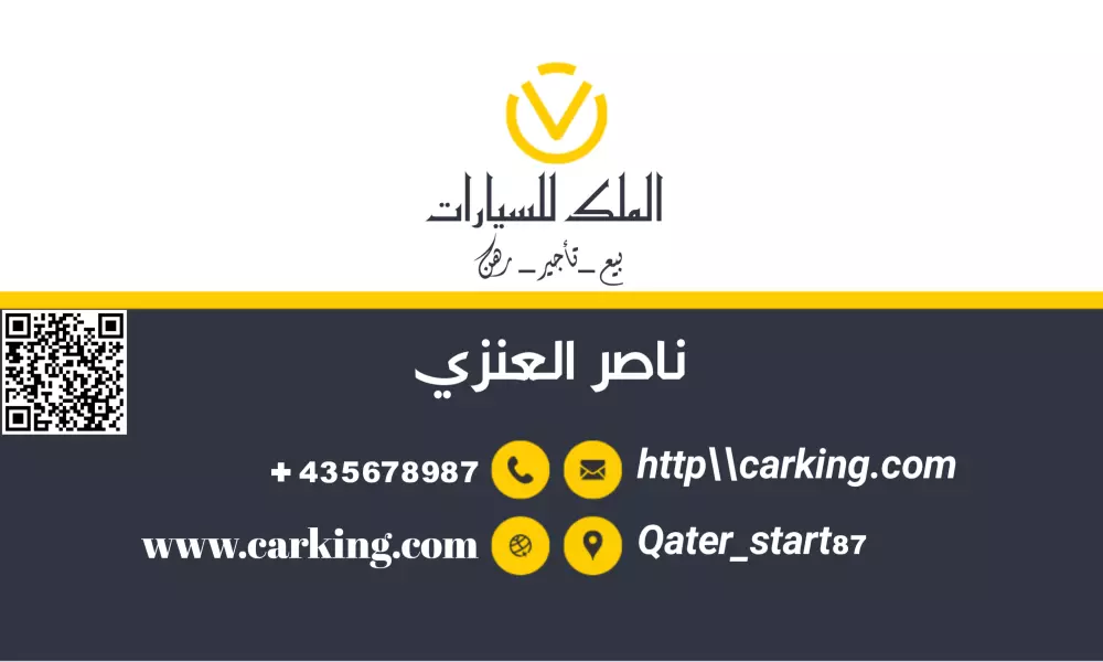 تصميم بزنس كارد احترافي | business card